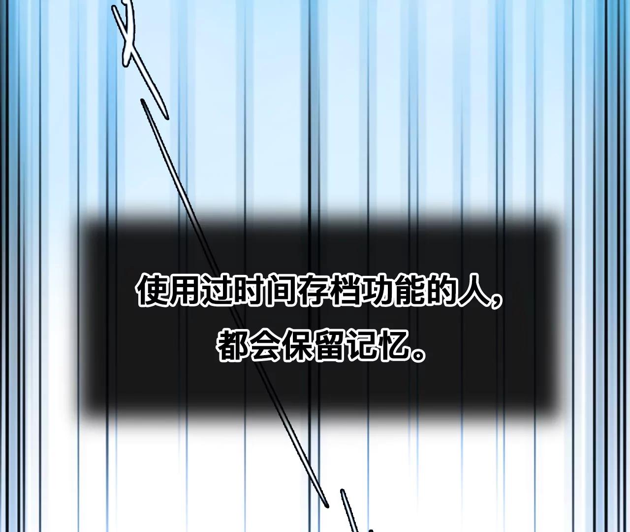 第67话：高宫衡的记忆（6）(1/2)-第67话