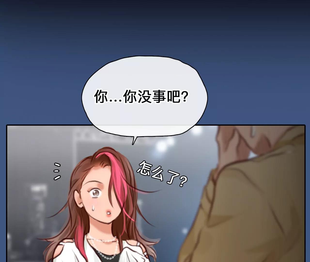 第67话：高宫衡的记忆（6）(1/2)-第67话
