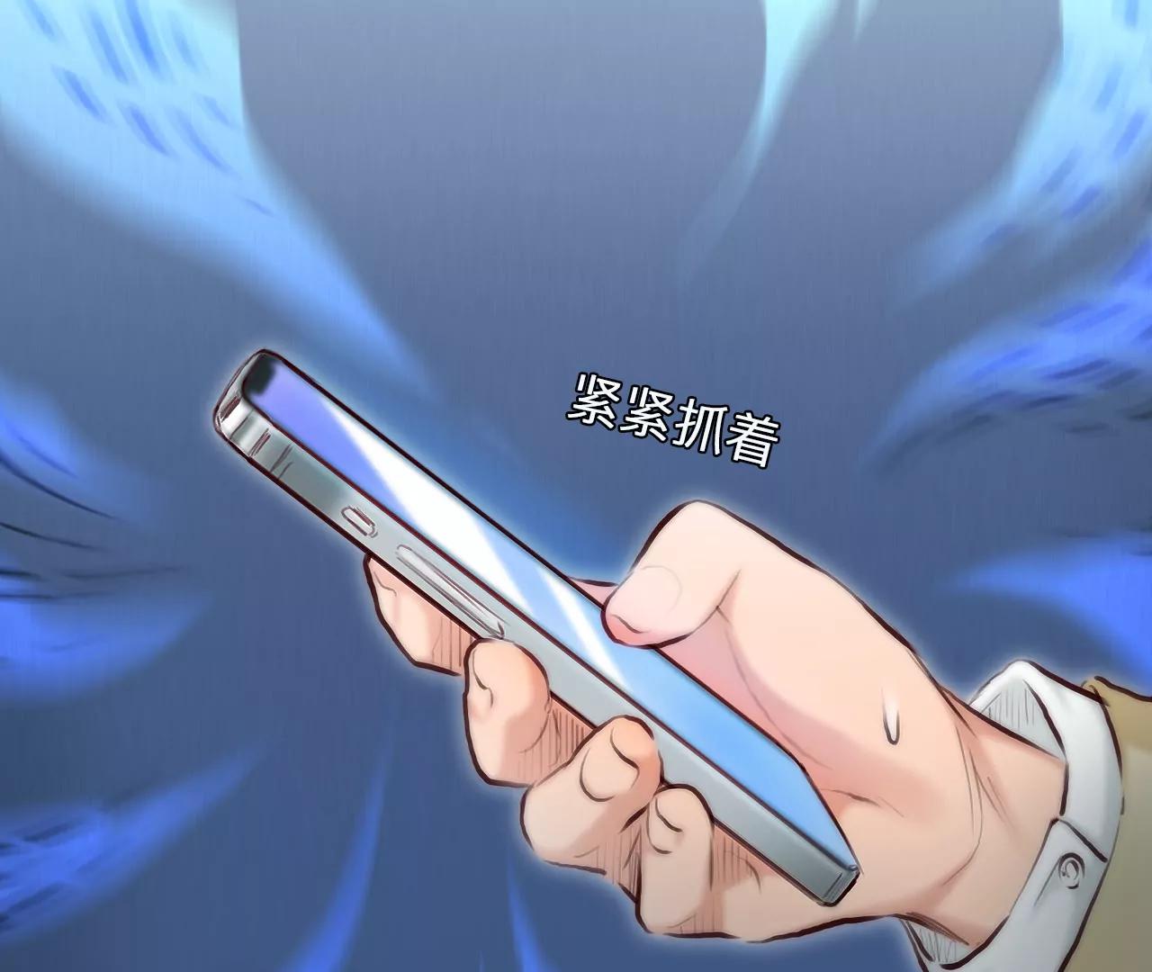 第67话：高宫衡的记忆（6）(1/2)-第67话