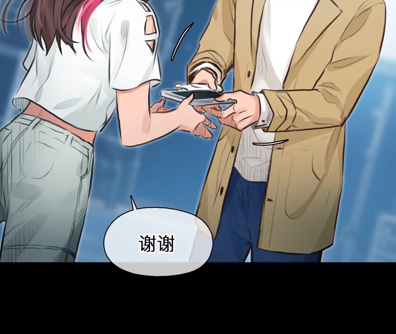 第67话：高宫衡的记忆（6）(1/2)-第67话