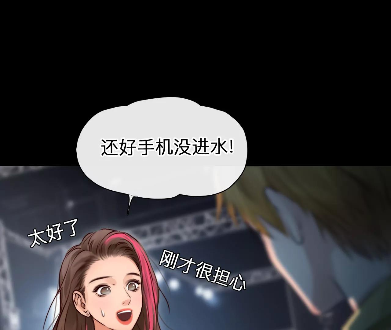 第67话：高宫衡的记忆（6）(1/2)-第67话