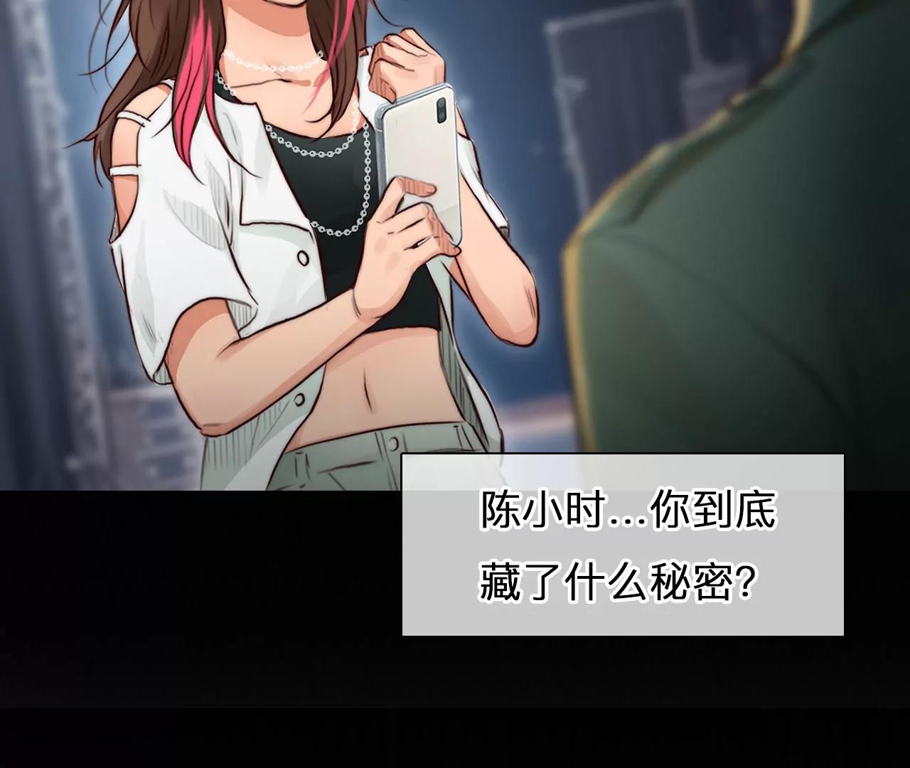 第67话：高宫衡的记忆（6）(1/2)-第67话