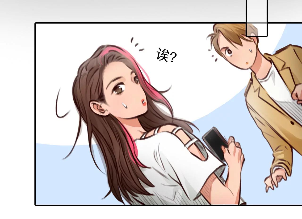 第67话：高宫衡的记忆（6）(1/2)-第67话