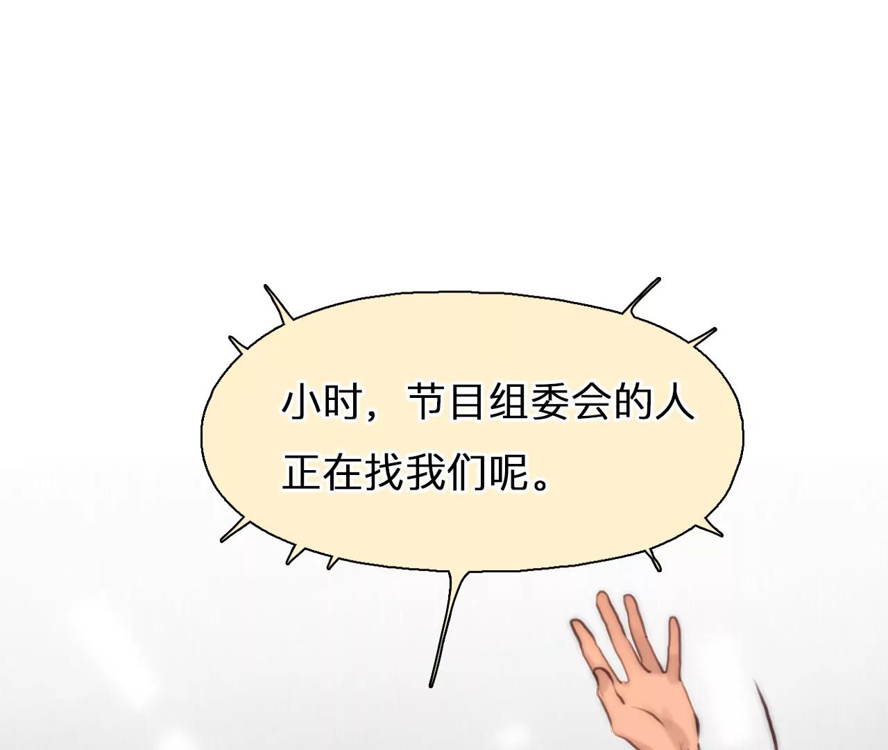 第67话：高宫衡的记忆（6）(1/2)-第67话