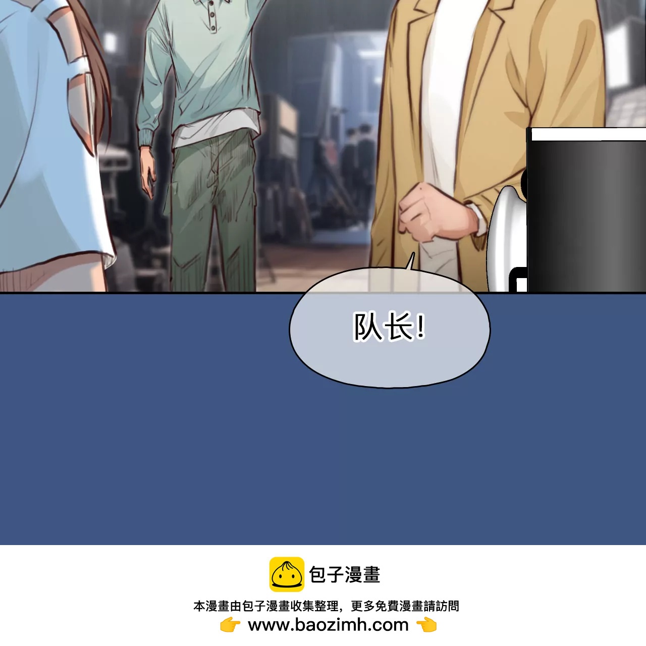 第67话：高宫衡的记忆（6）(1/2)-第67话