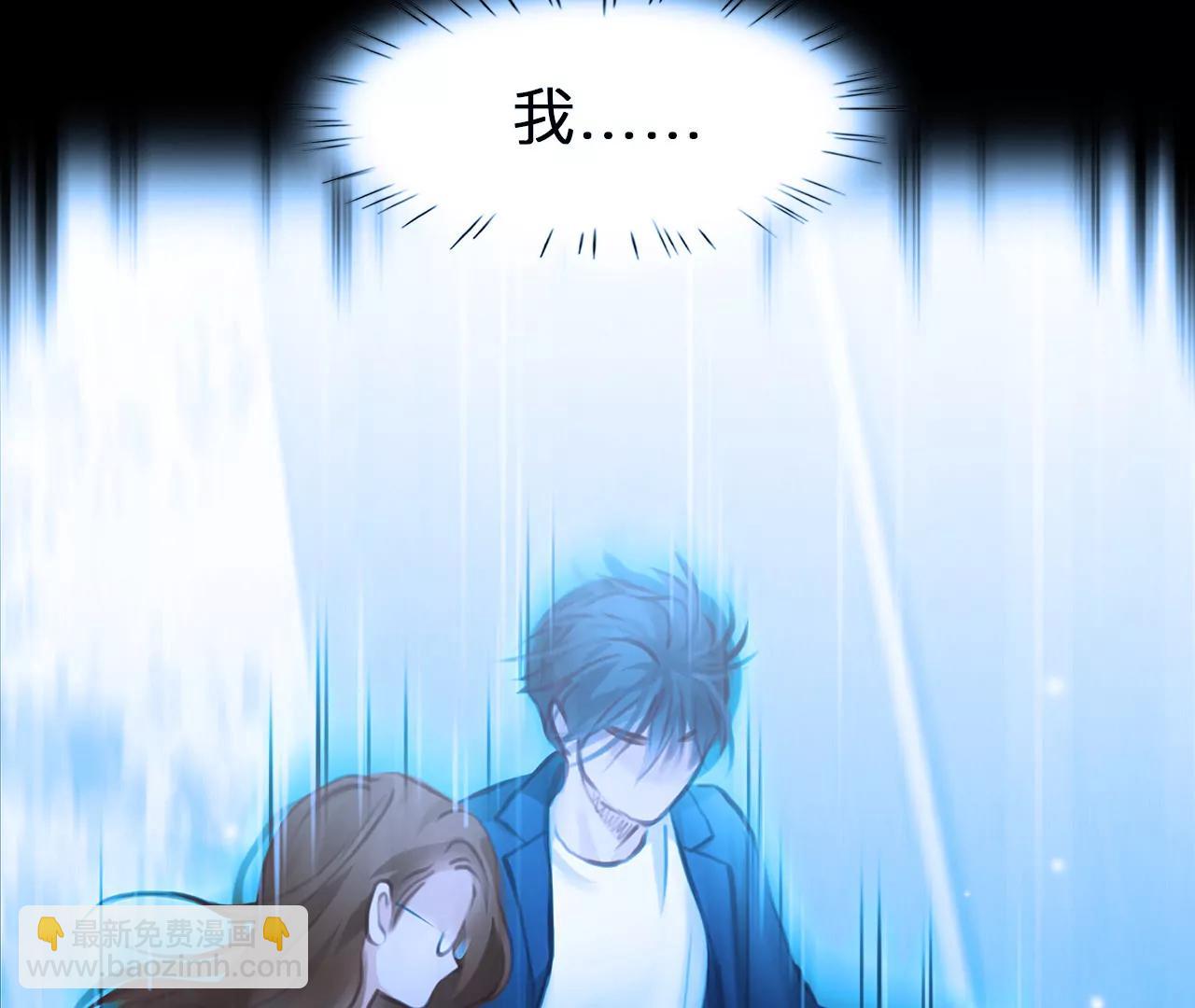 第67话：高宫衡的记忆（6）(1/2)-第67话
