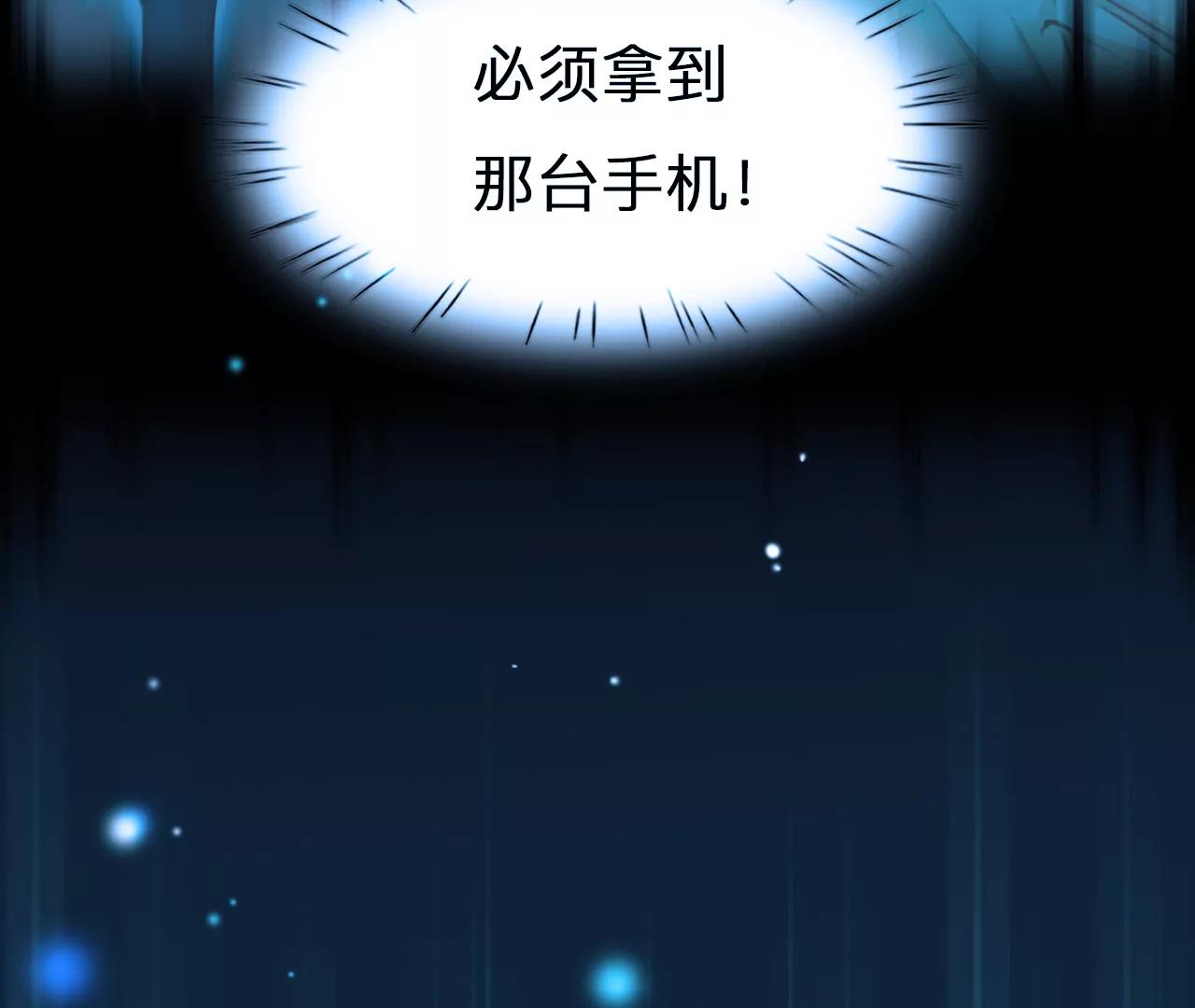 第67话：高宫衡的记忆（6）(1/2)-第67话