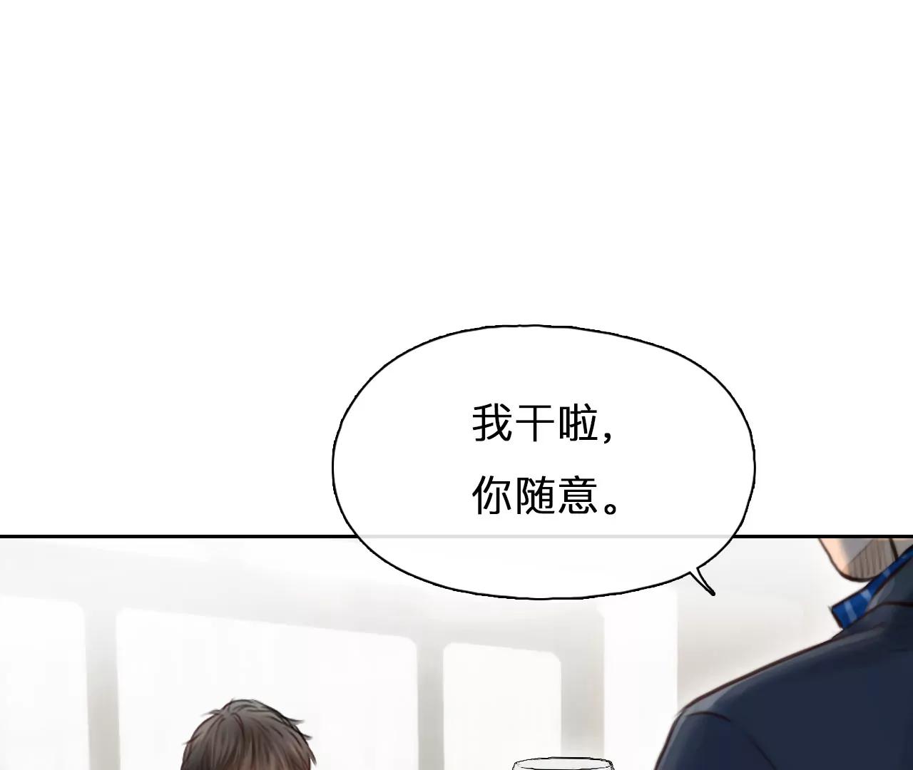 第69话：酒中的阴谋（1）(1/2)-第69话