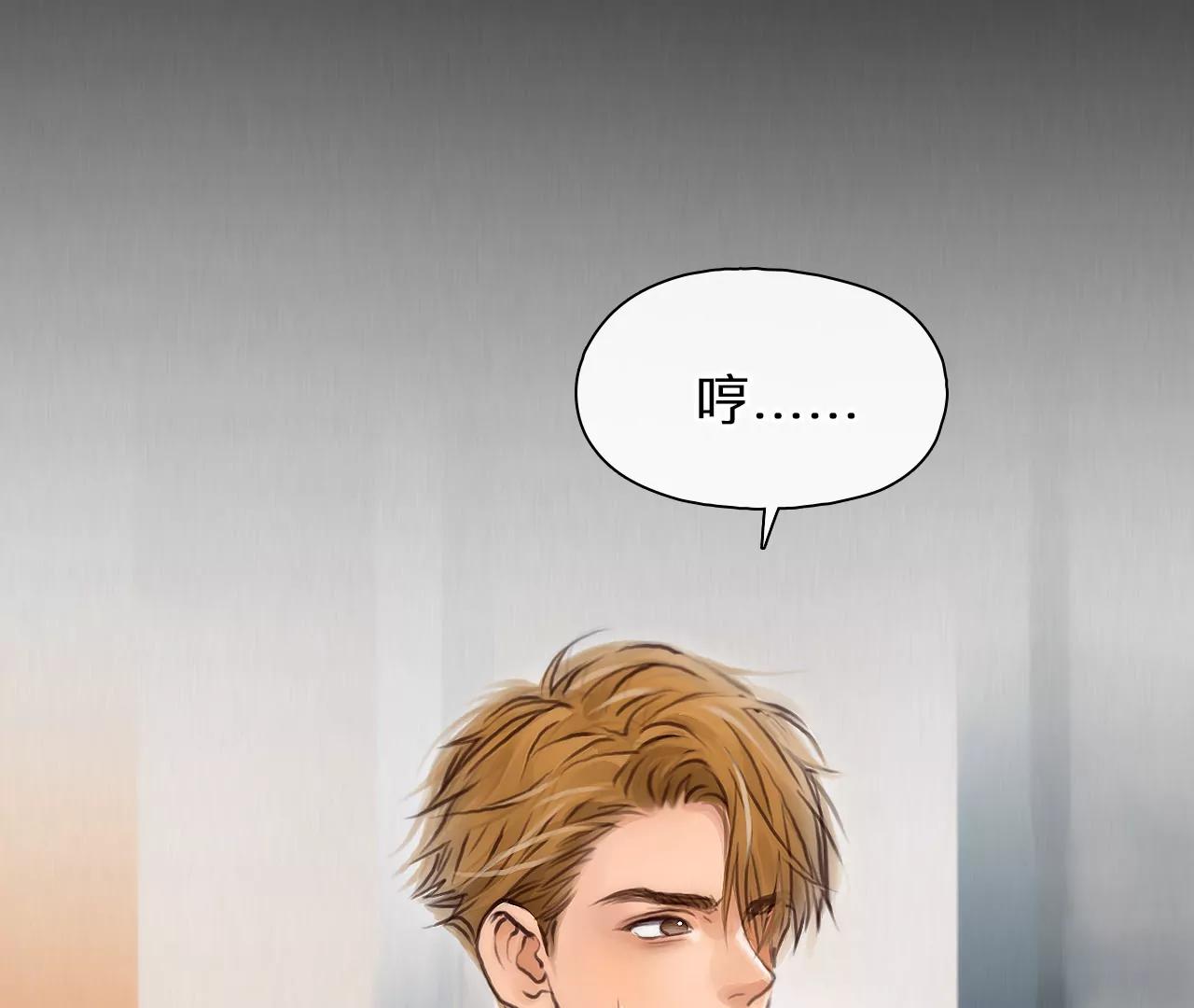 第69话：酒中的阴谋（1）(1/2)-第69话