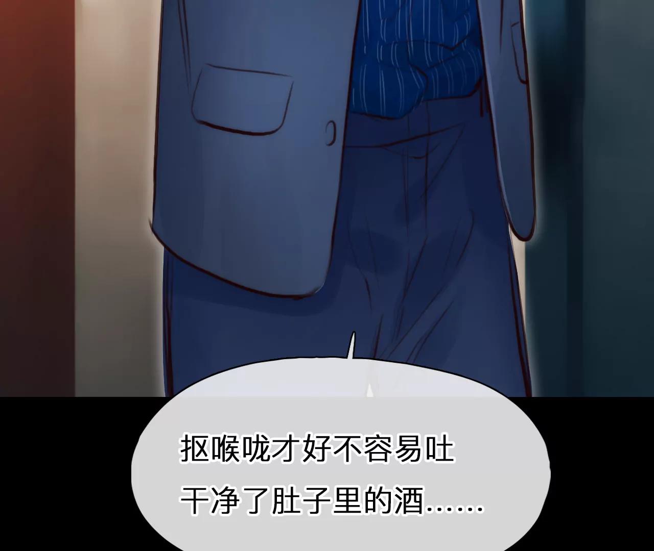 第69话：酒中的阴谋（1）(1/2)-第69话
