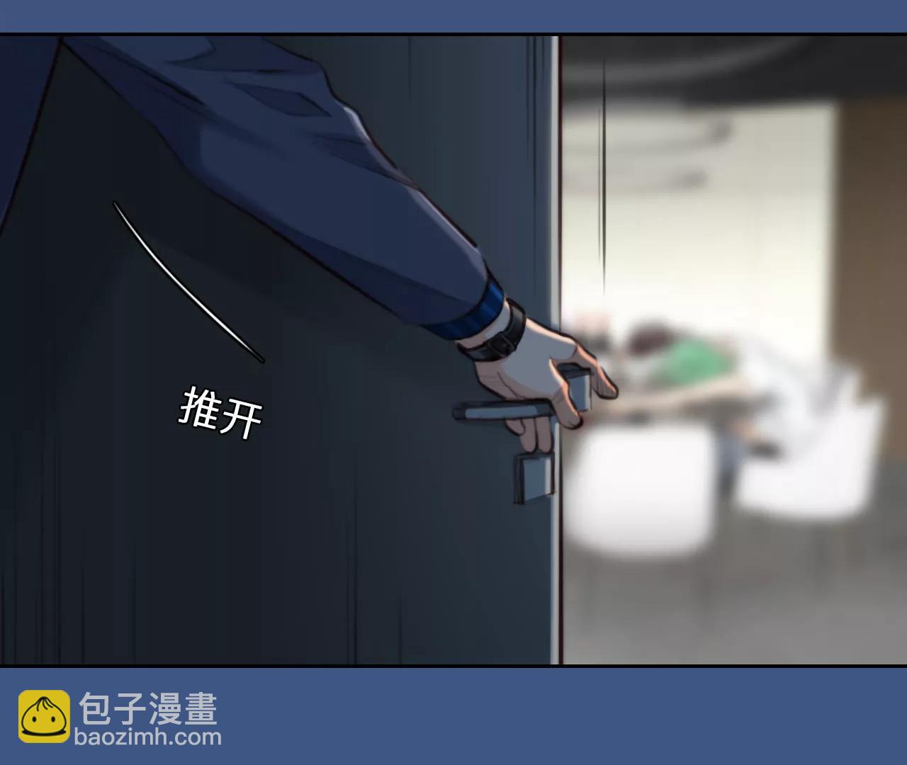 第69话：酒中的阴谋（1）(1/2)-第69话