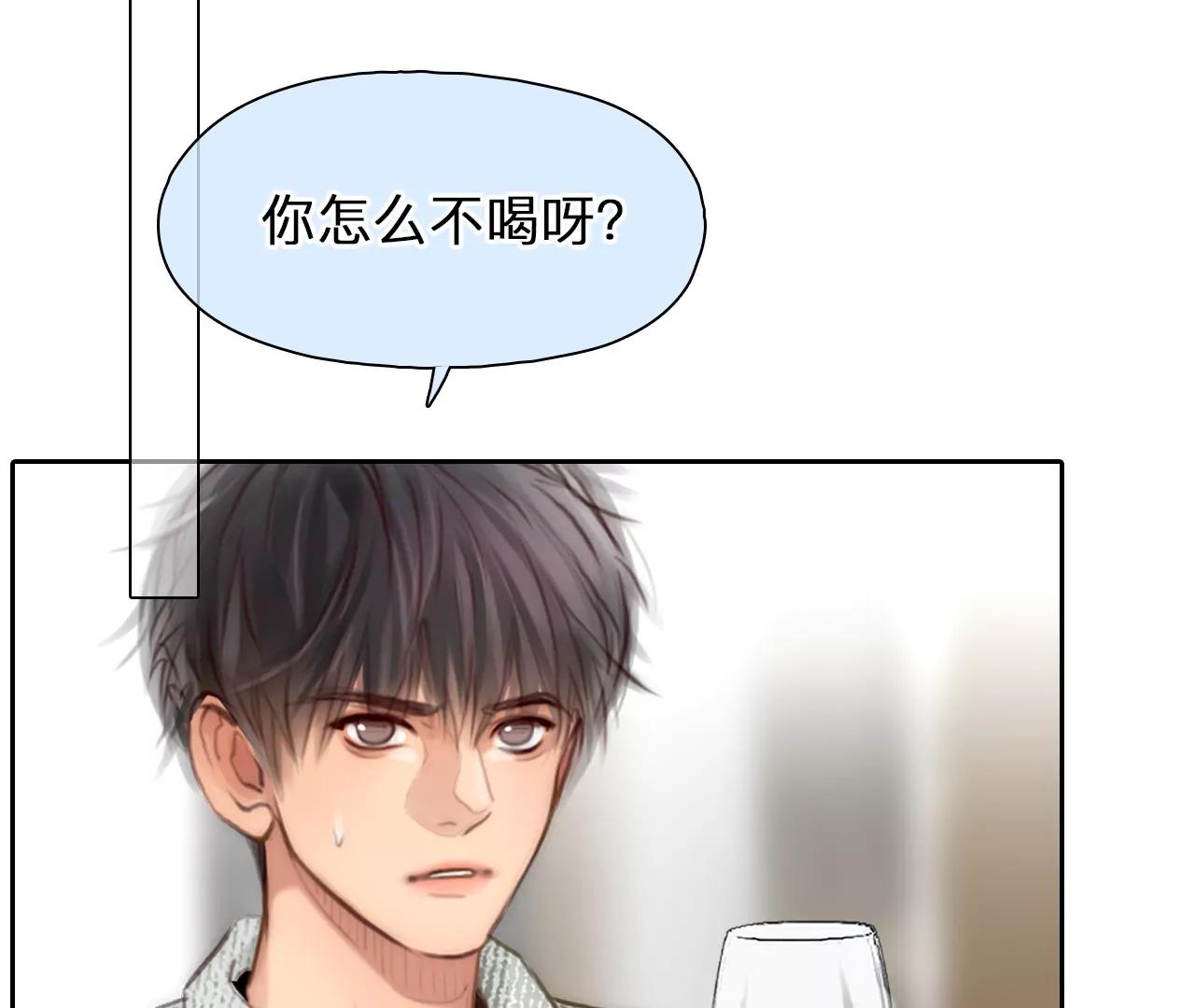 第69话：酒中的阴谋（1）(1/2)-第69话