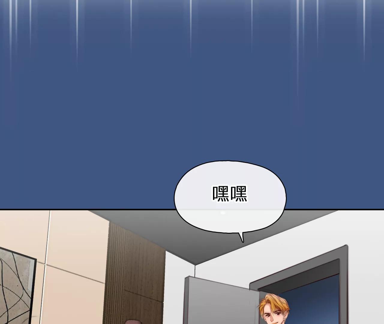 第69话：酒中的阴谋（1）(1/2)-第69话