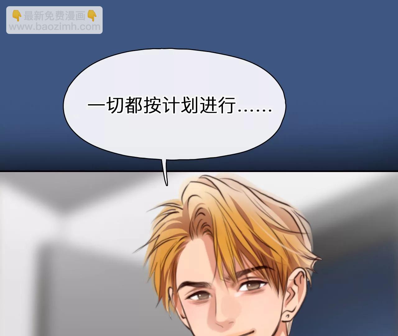 第69话：酒中的阴谋（1）(1/2)-第69话