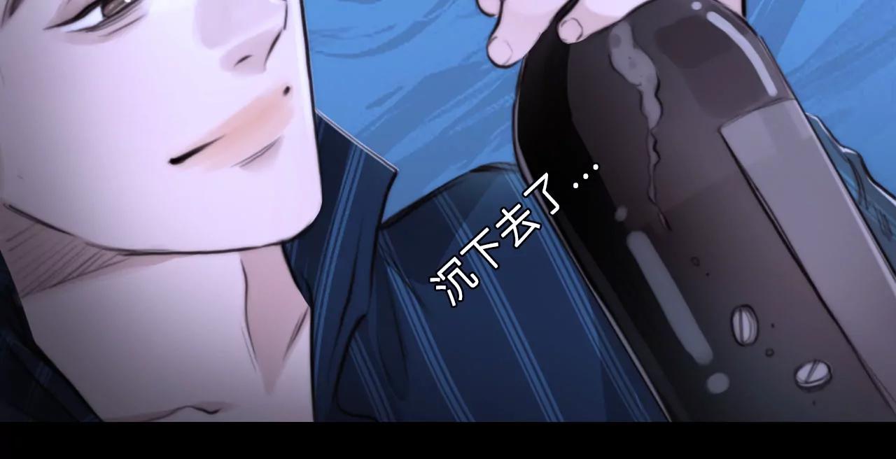 第69话：酒中的阴谋（1）(1/2)-第69话