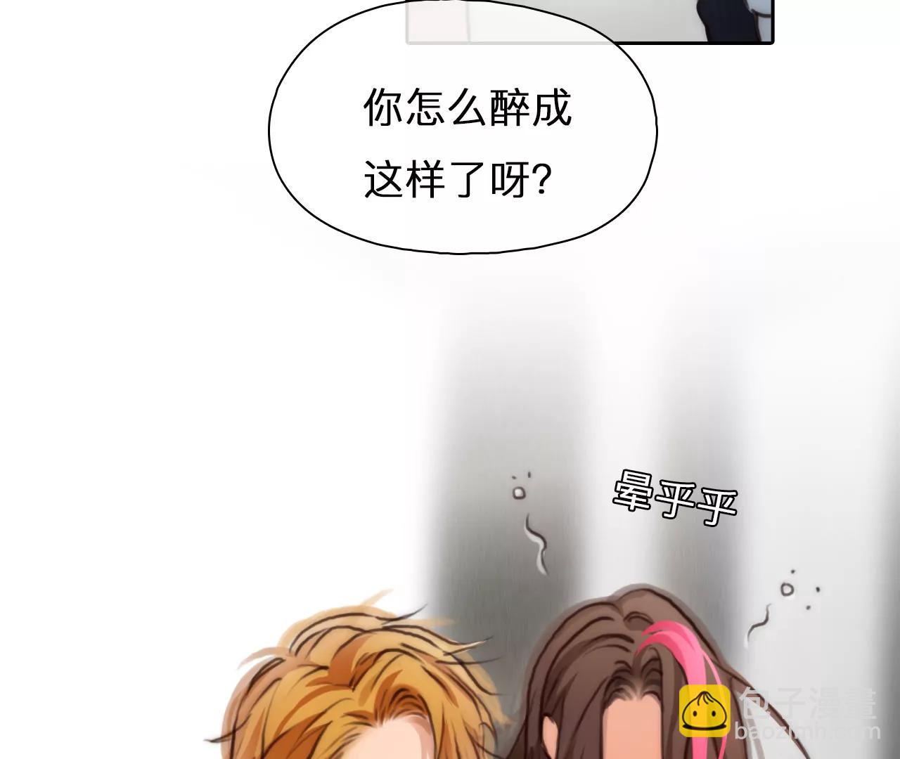 第69话：酒中的阴谋（1）(1/2)-第69话