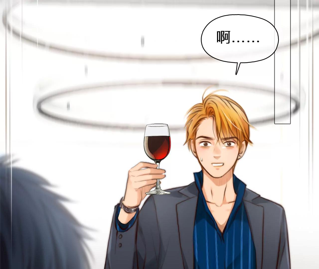 第69话：酒中的阴谋（1）(1/2)-第69话