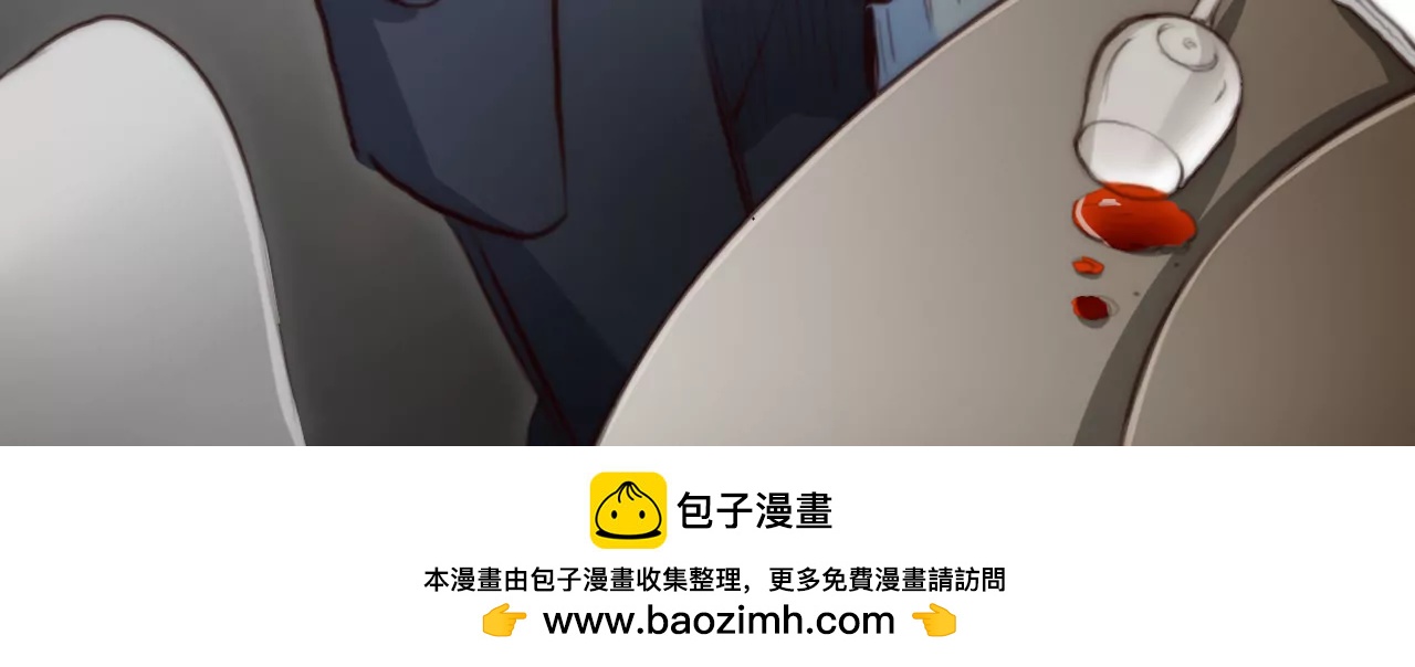 第69话：酒中的阴谋（1）(1/2)-第69话