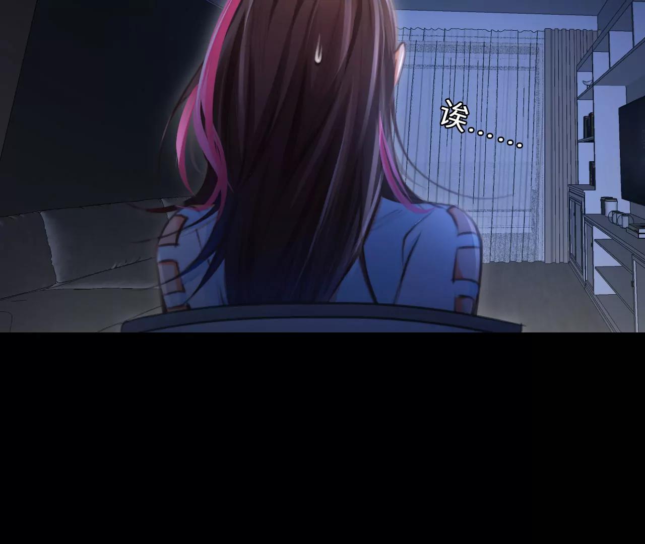 第71话：酒中的阴谋（3）(1/2)-第71话
