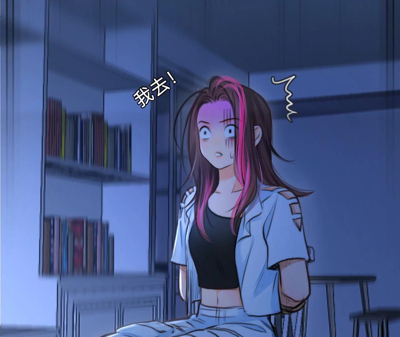 第71话：酒中的阴谋（3）(1/2)-第71话