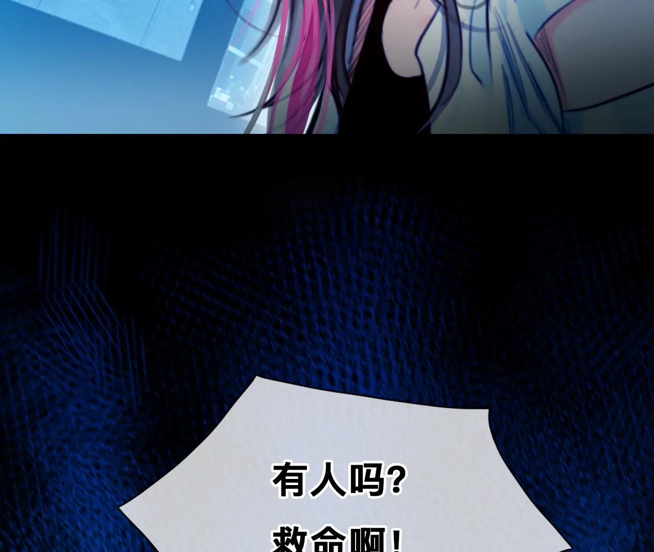 第71话：酒中的阴谋（3）(1/2)-第71话