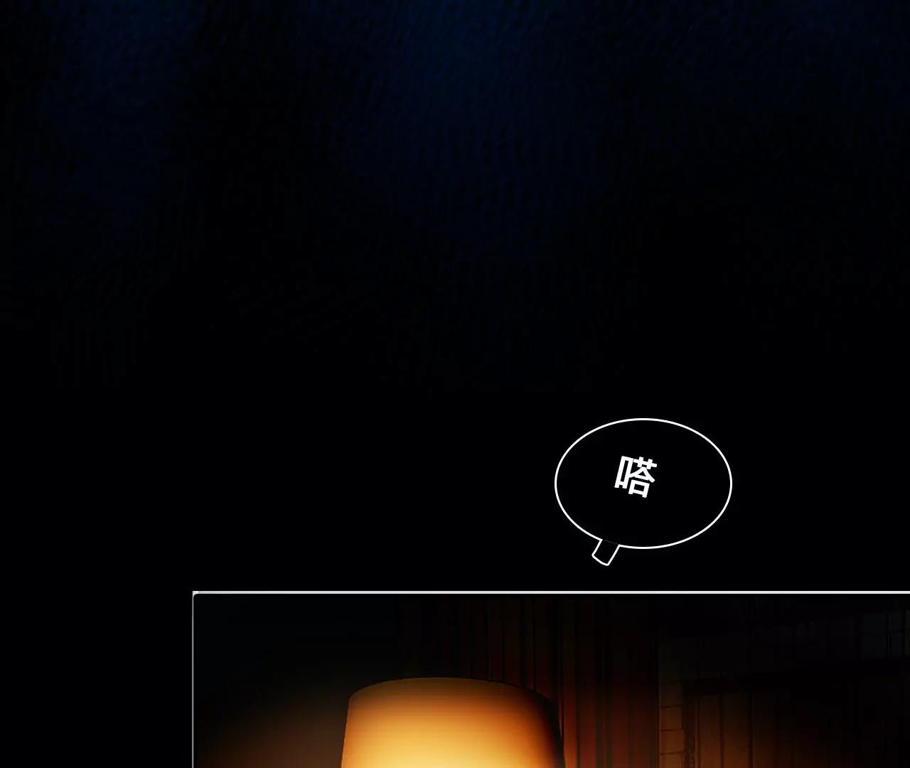 第71话：酒中的阴谋（3）(1/2)-第71话