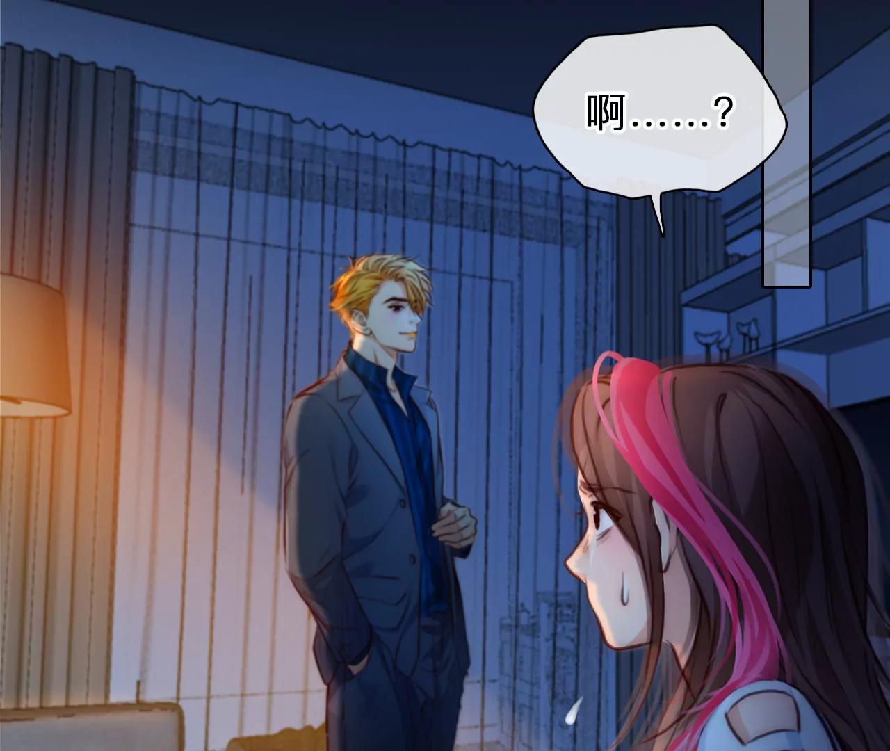 第71话：酒中的阴谋（3）(1/2)-第71话