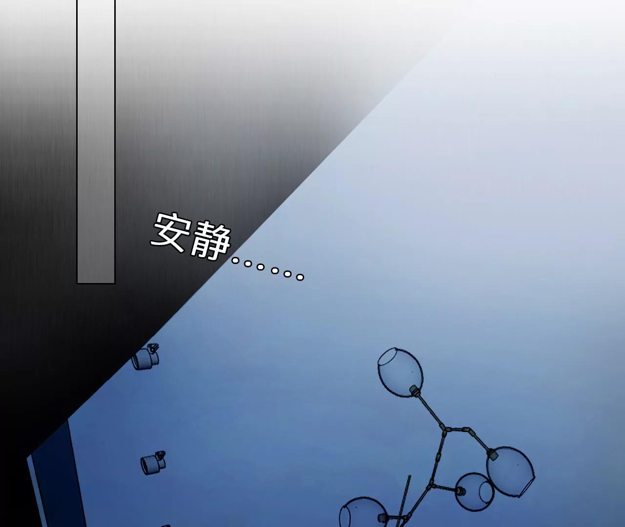 第71话：酒中的阴谋（3）(1/2)-第71话