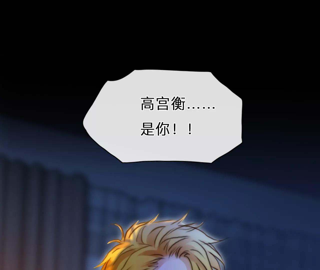 第71话：酒中的阴谋（3）(1/2)-第71话