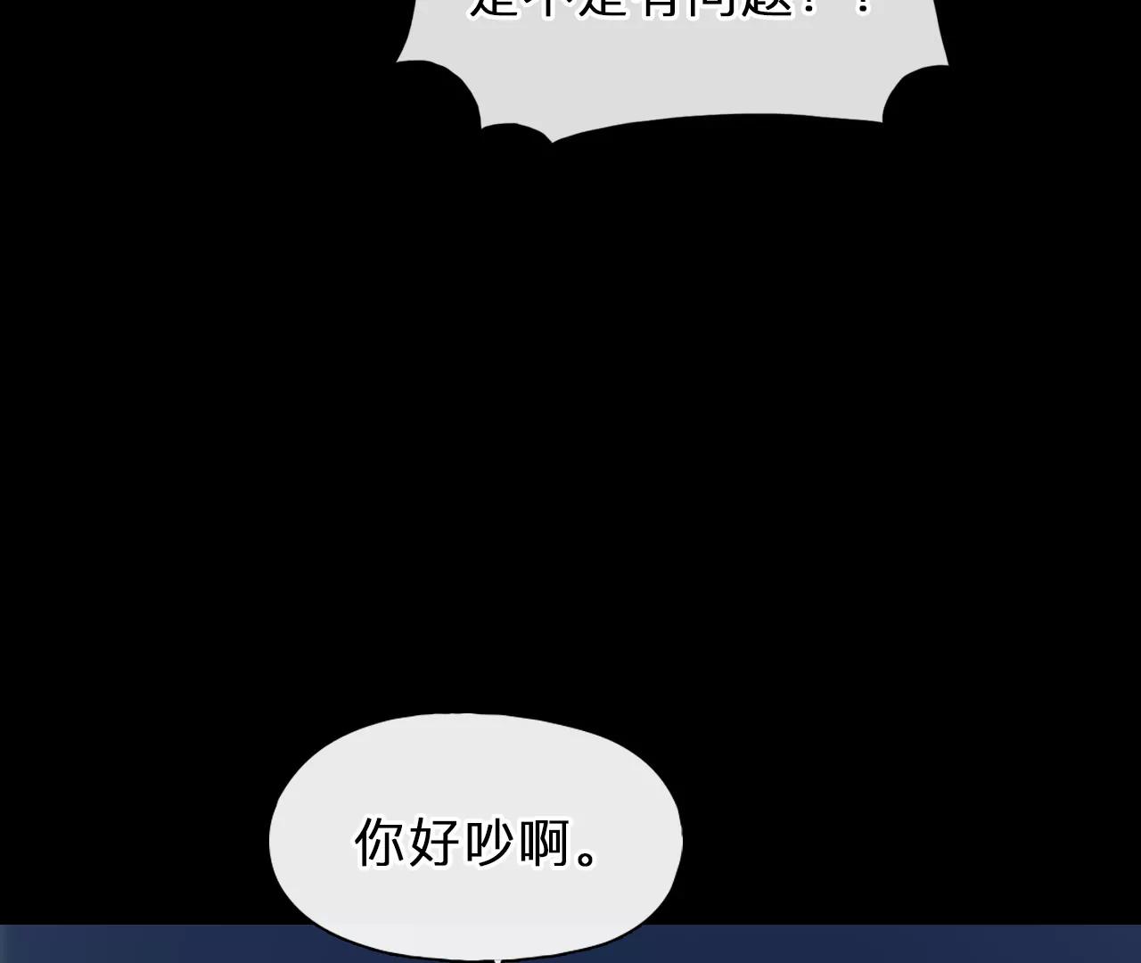 第71话：酒中的阴谋（3）(1/2)-第71话