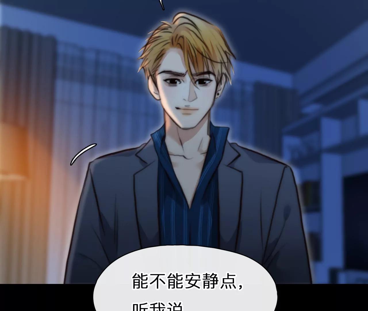 第71话：酒中的阴谋（3）(1/2)-第71话