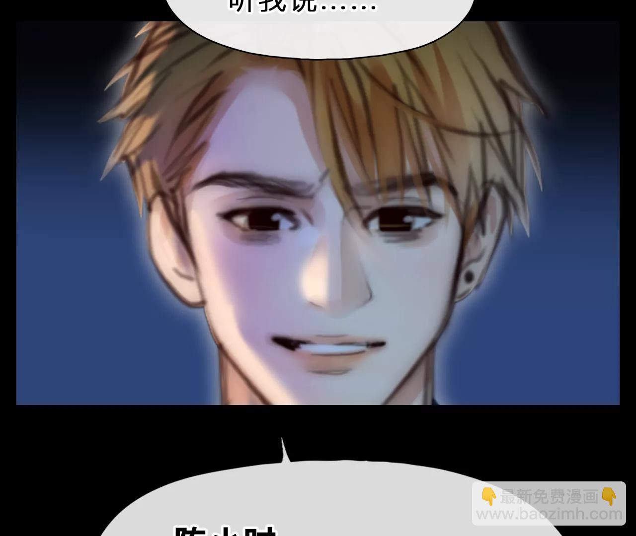 第71话：酒中的阴谋（3）(1/2)-第71话