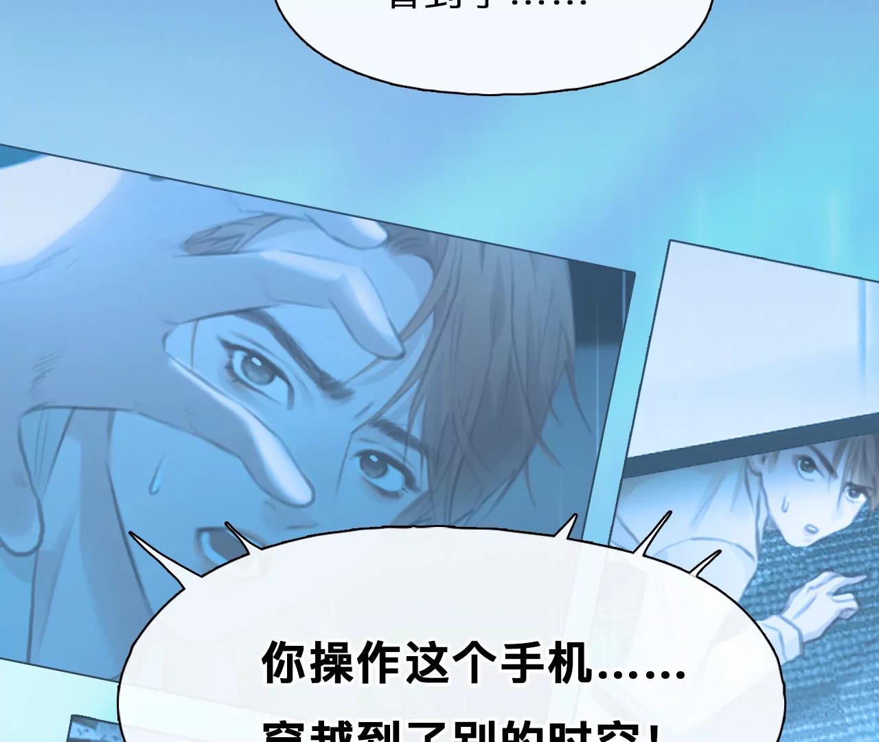 第71话：酒中的阴谋（3）(1/2)-第71话