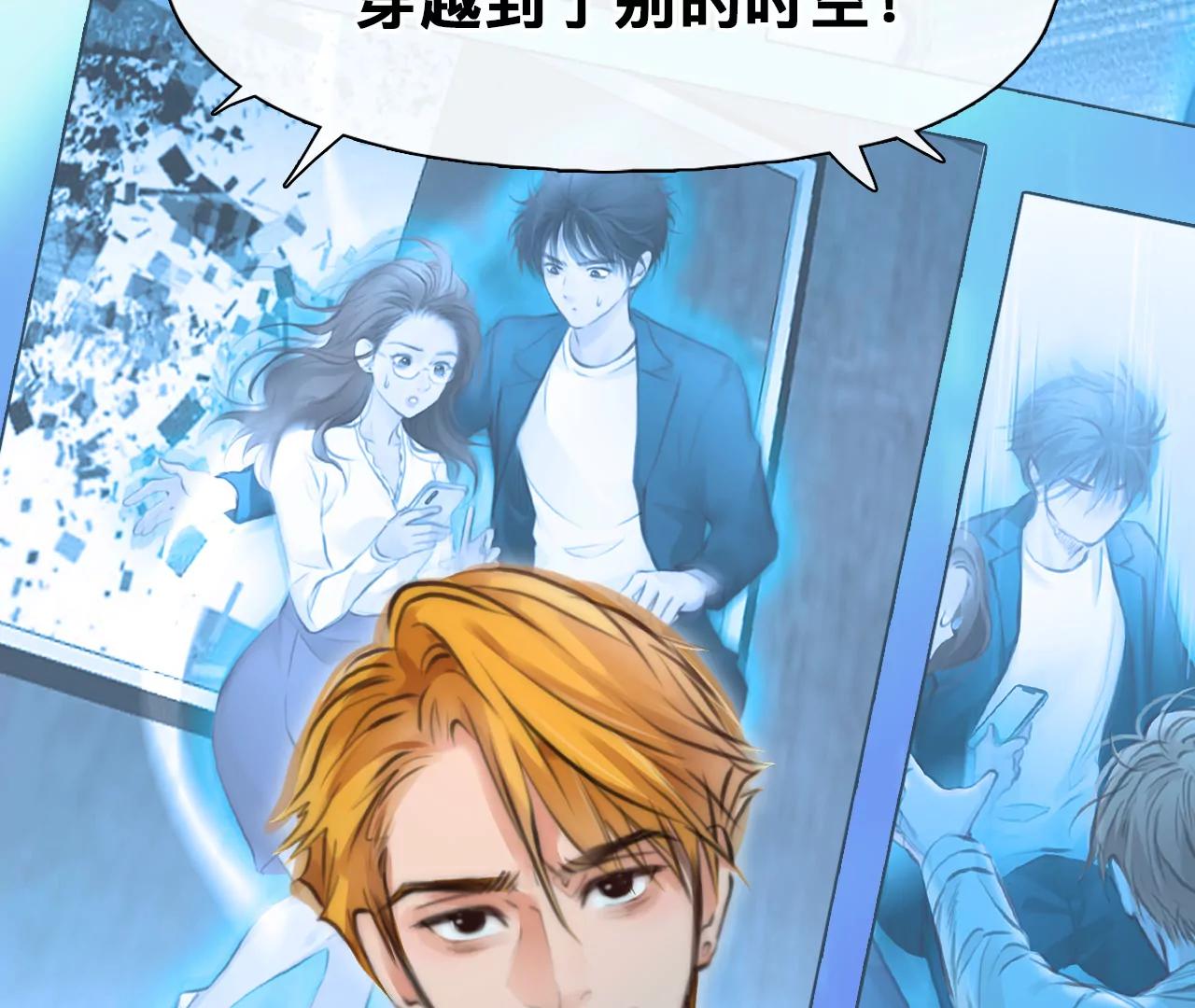 第71话：酒中的阴谋（3）(1/2)-第71话