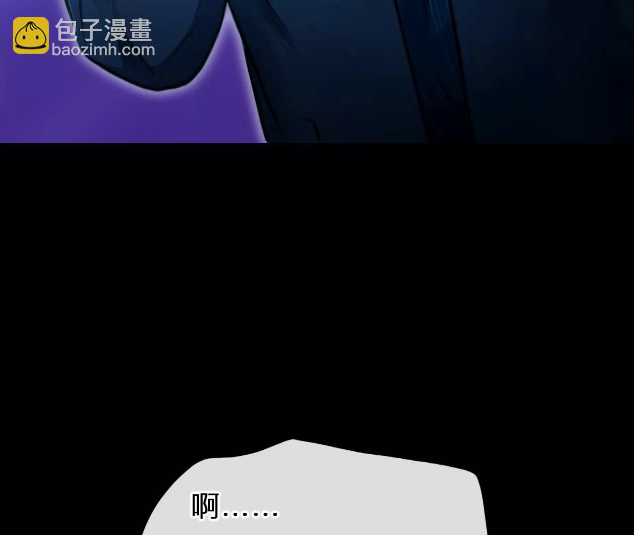 第71话：酒中的阴谋（3）(1/2)-第71话