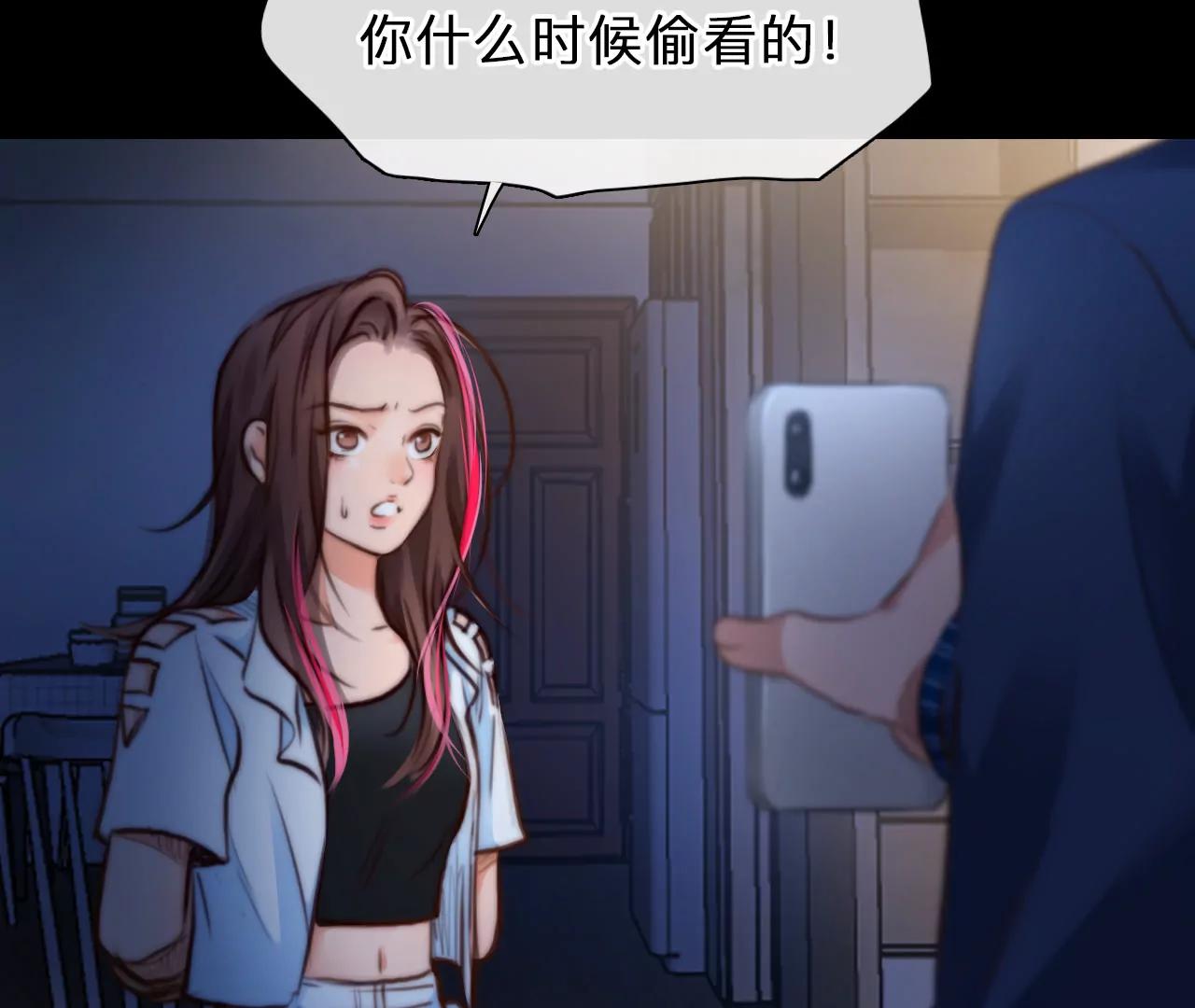 第71话：酒中的阴谋（3）(1/2)-第71话
