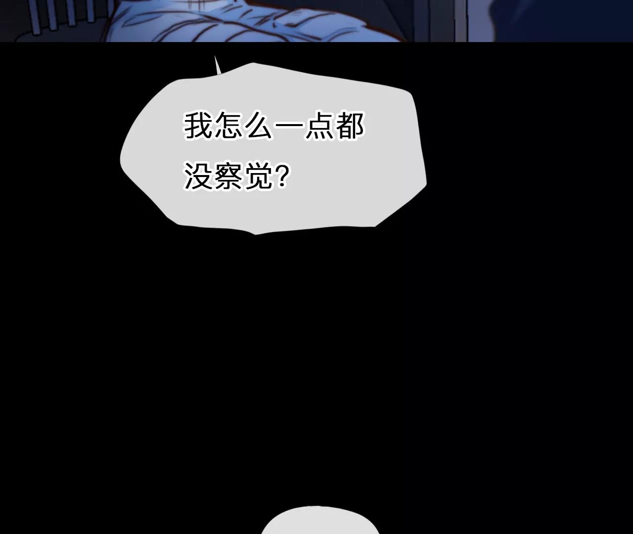 第71话：酒中的阴谋（3）(1/2)-第71话