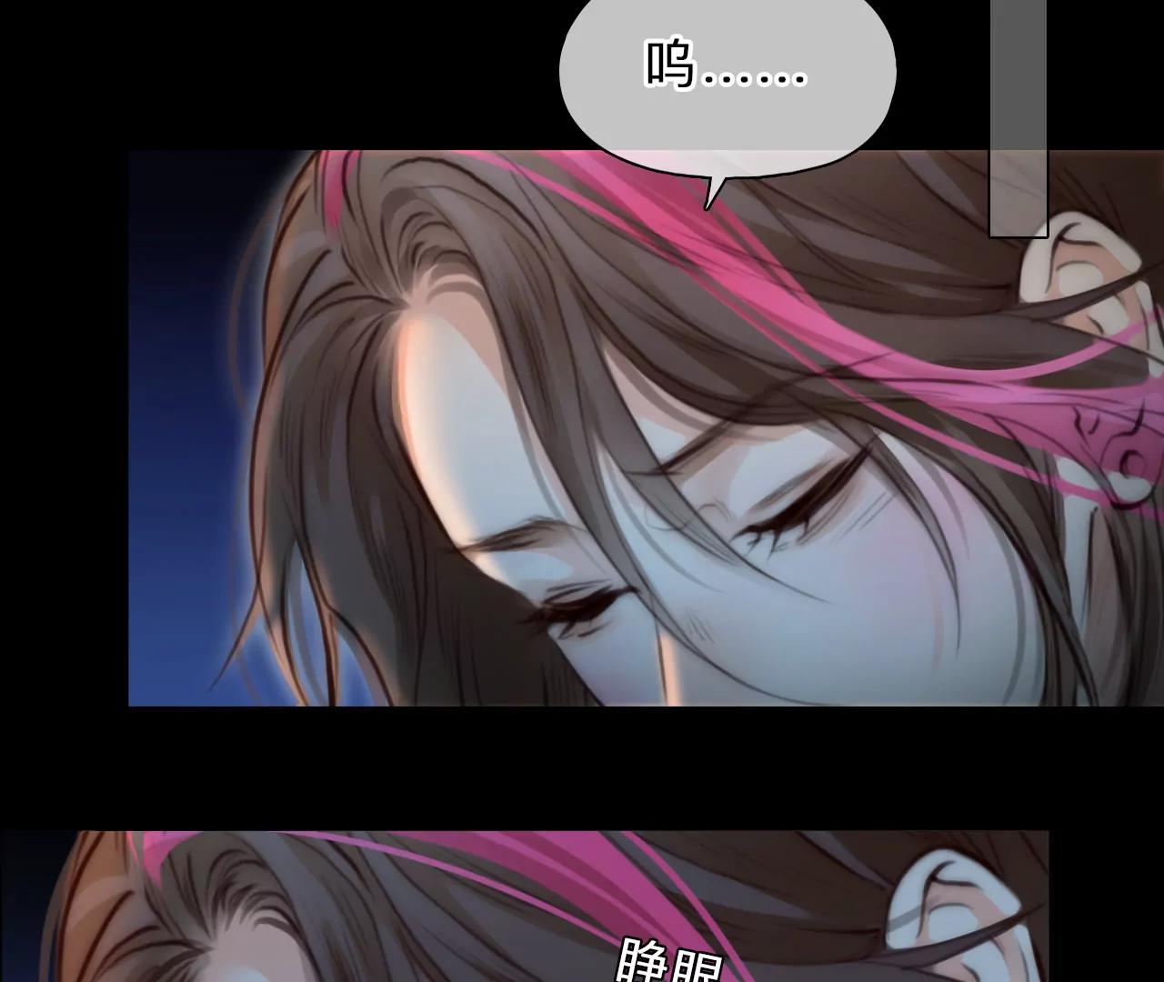 第71话：酒中的阴谋（3）(1/2)-第71话