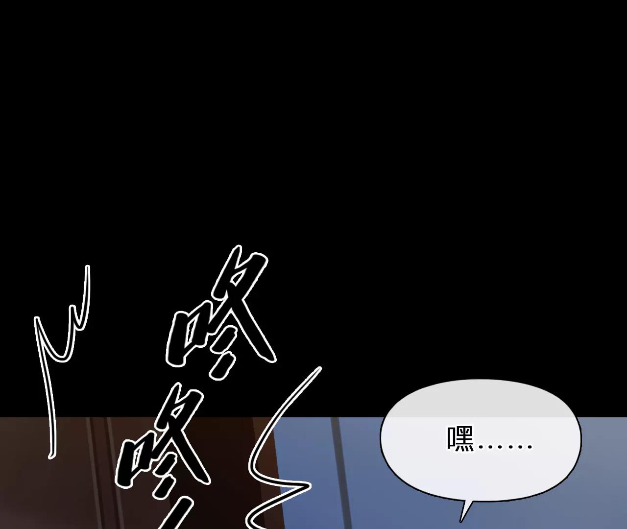 第73话：酒中的阴谋（5）(1/2)-第73话