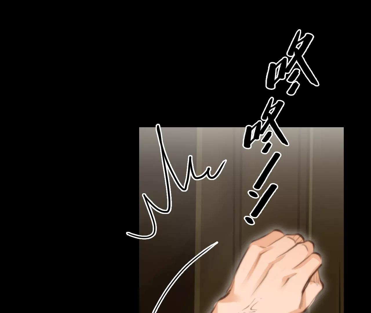 第73话：酒中的阴谋（5）(1/2)-第73话