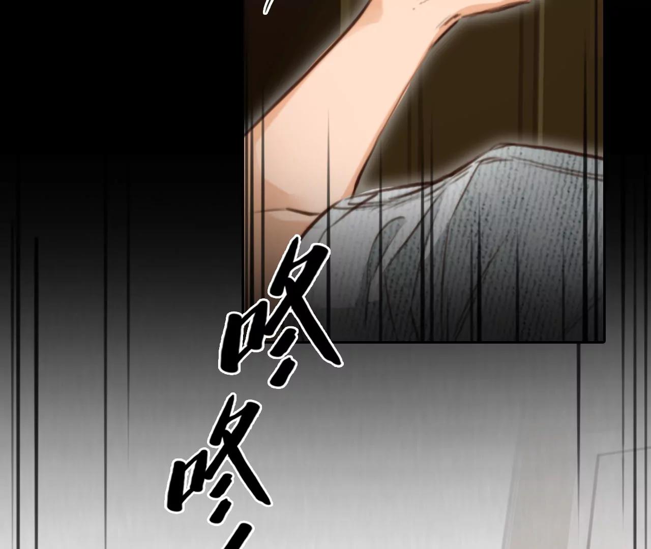 第73话：酒中的阴谋（5）(1/2)-第73话