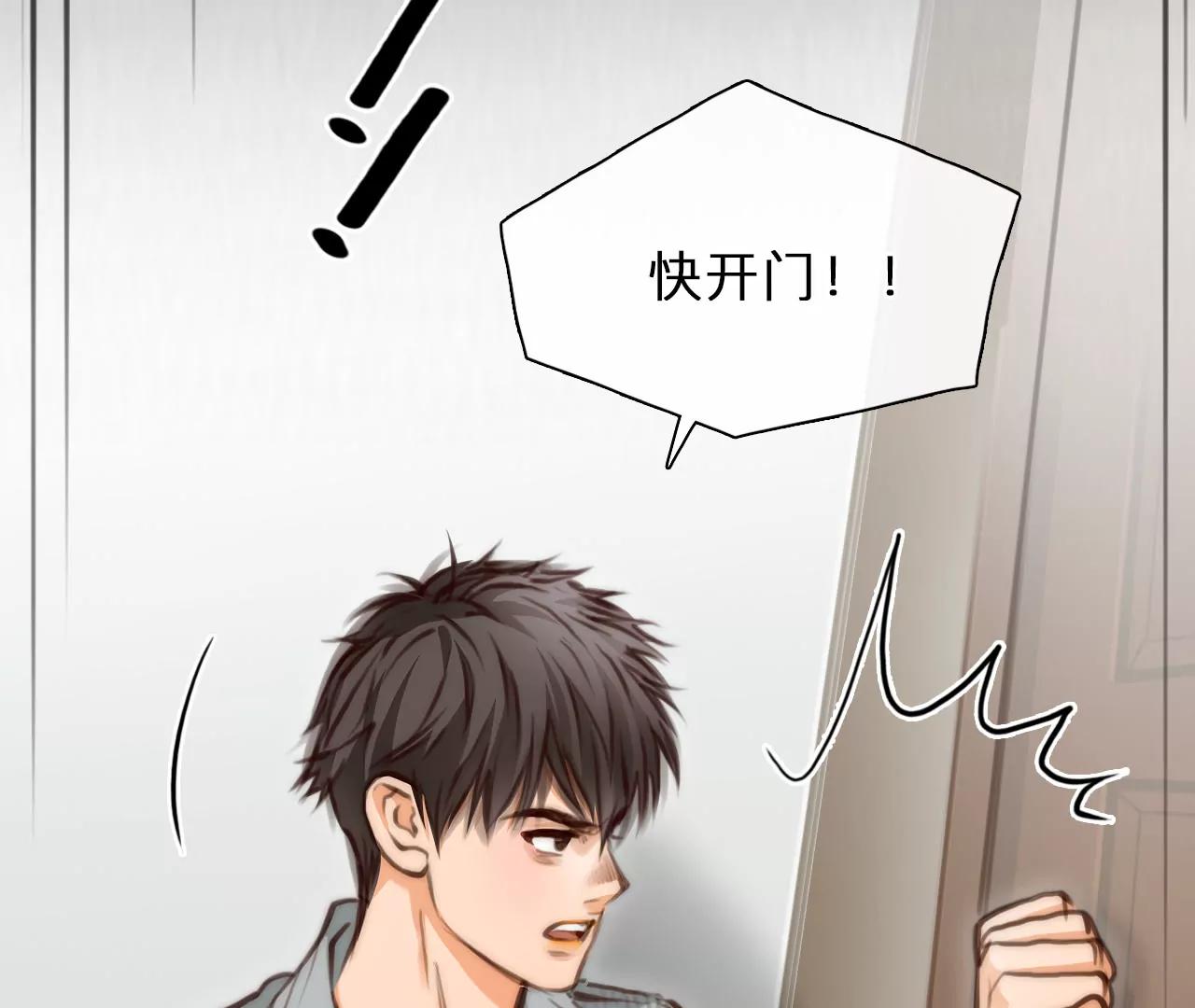 第73话：酒中的阴谋（5）(1/2)-第73话
