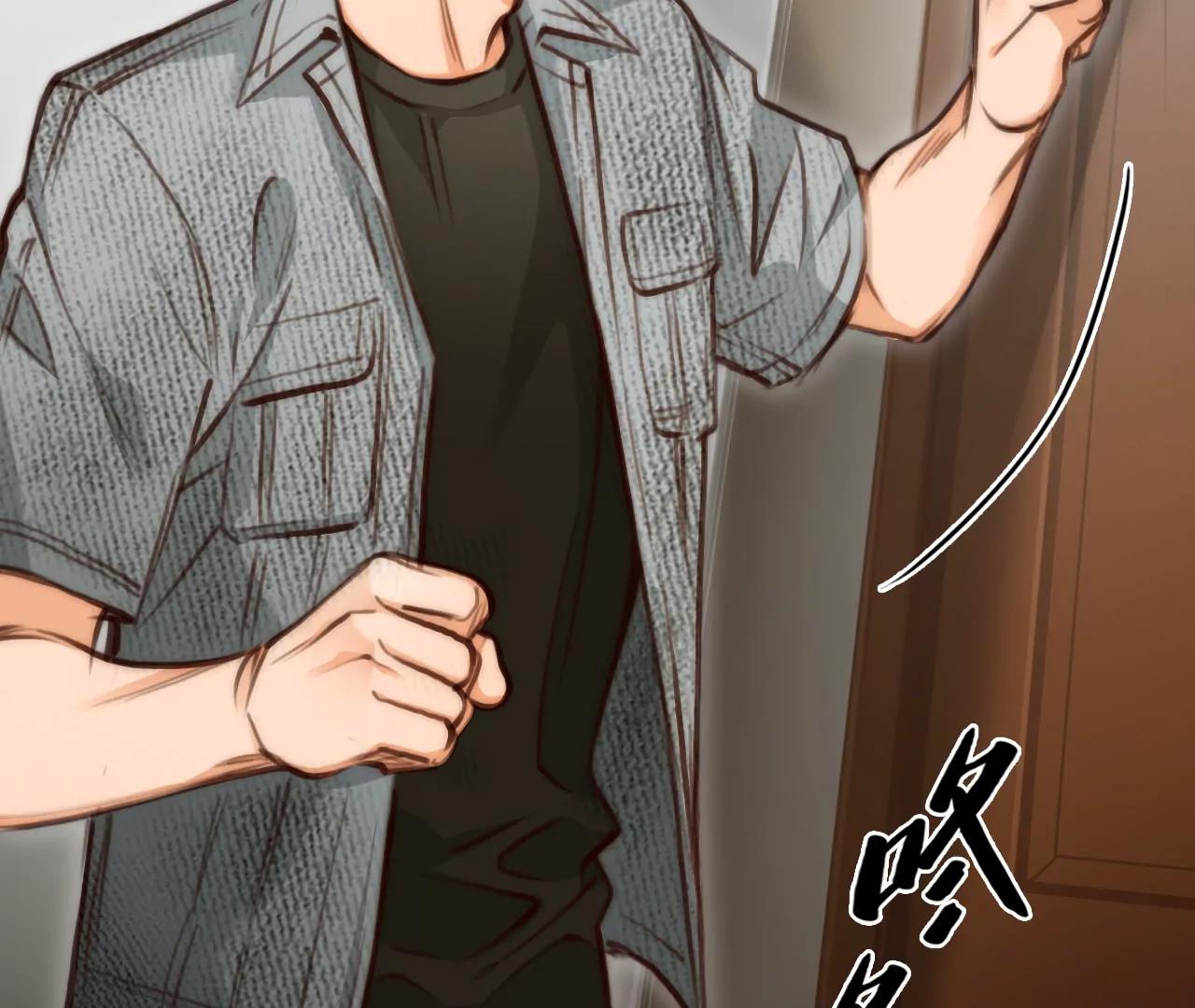 第73话：酒中的阴谋（5）(1/2)-第73话