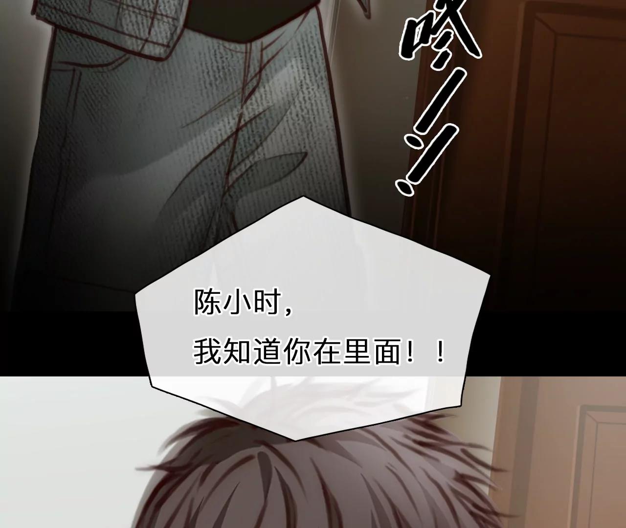 第73话：酒中的阴谋（5）(1/2)-第73话