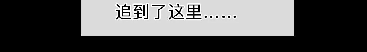 第73话：酒中的阴谋（5）(1/2)-第73话