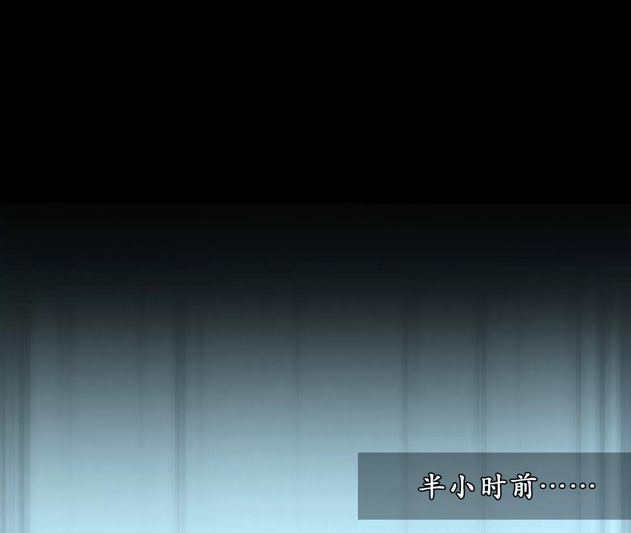 第73话：酒中的阴谋（5）(1/2)-第73话