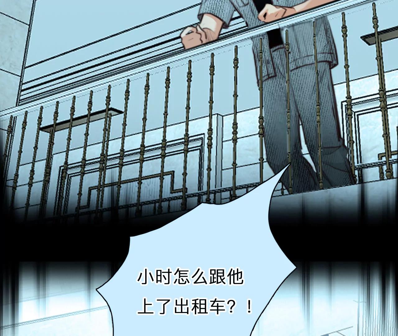 第73话：酒中的阴谋（5）(1/2)-第73话