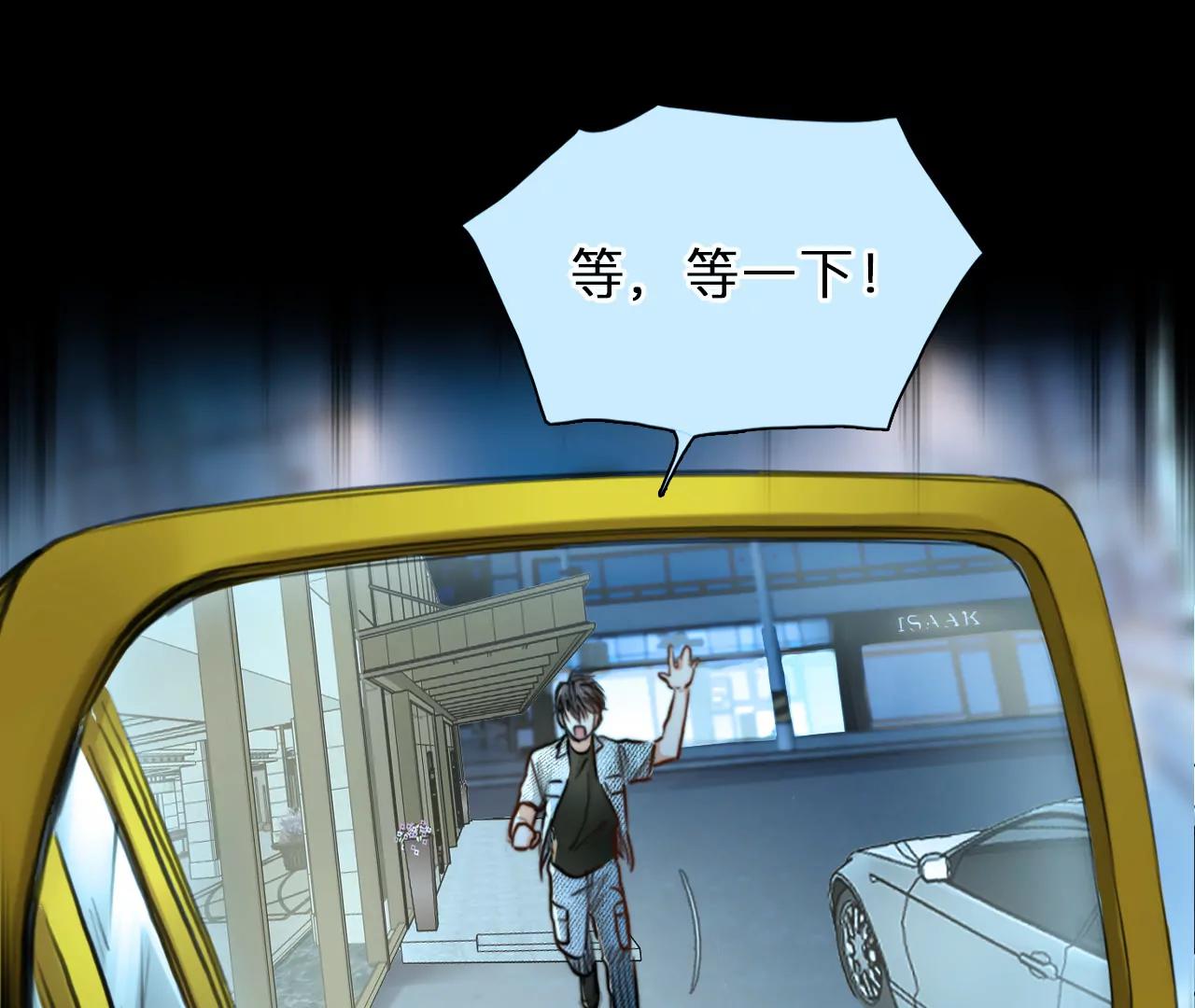 第73话：酒中的阴谋（5）(1/2)-第73话