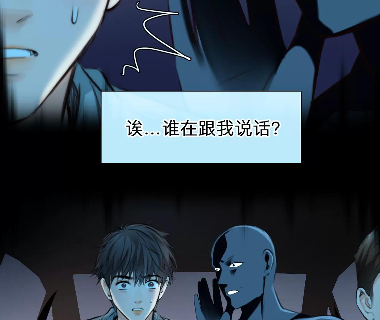 第73话：酒中的阴谋（5）(1/2)-第73话