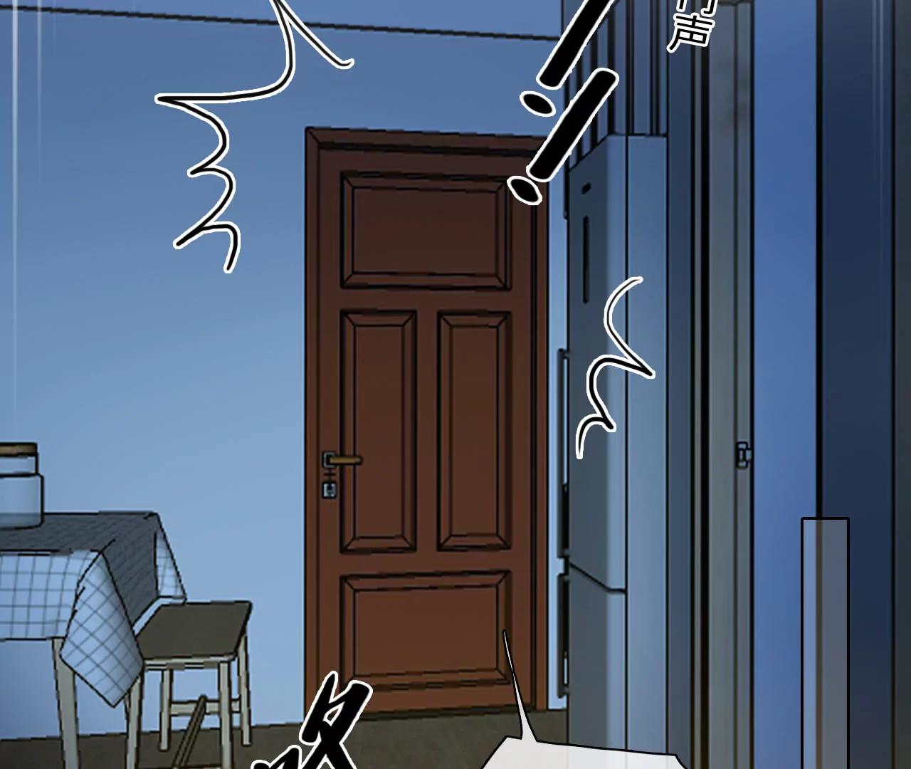第73话：酒中的阴谋（5）(1/2)-第73话